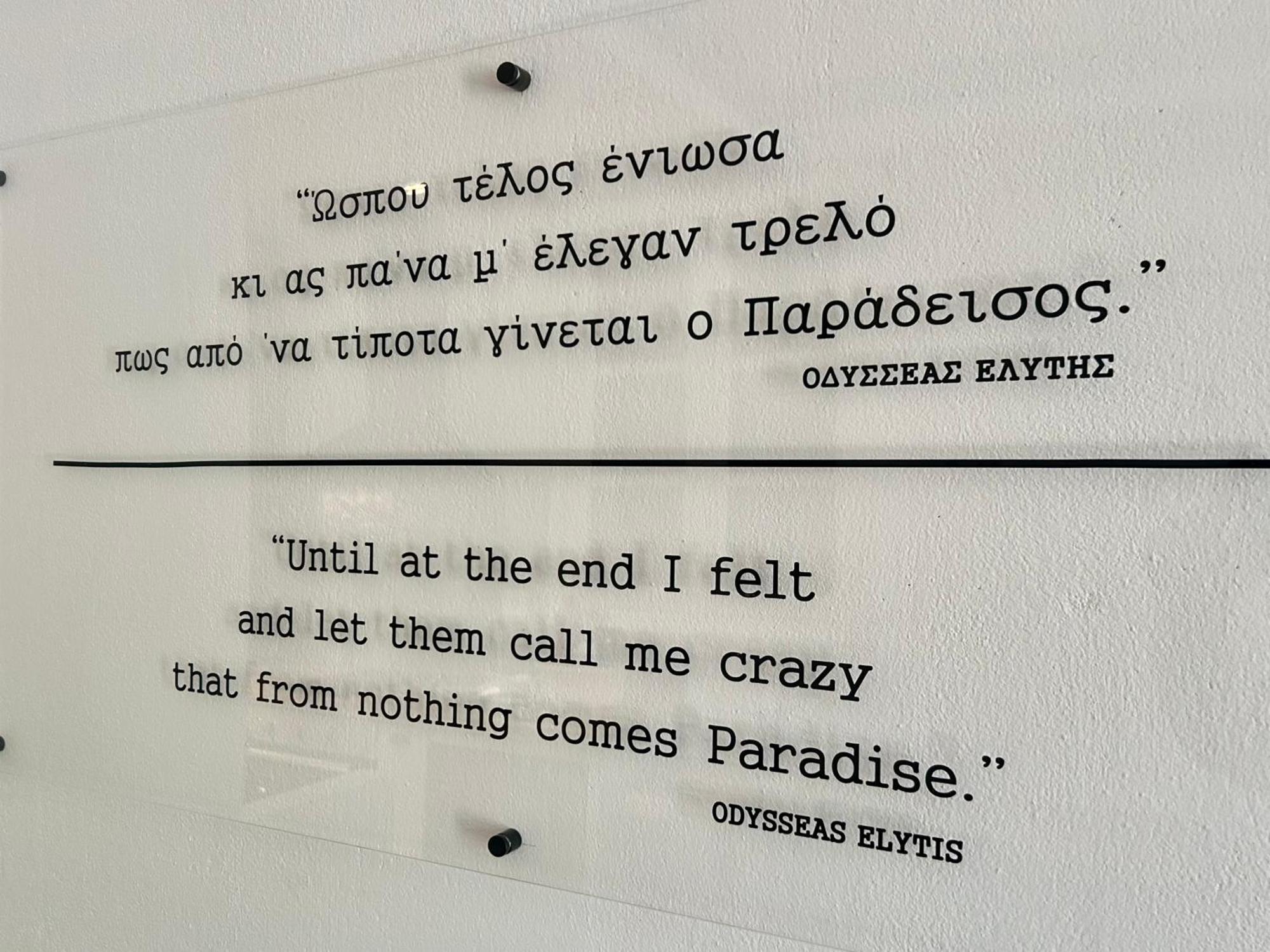 Pansion Episkopi Studios Skopelos Eksteriør billede